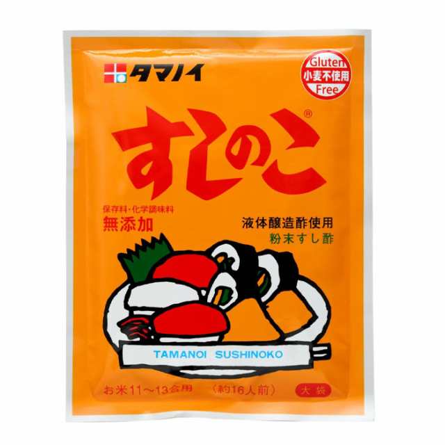 送料無料 タマノイ 酢 すしのこ150g×2ケース（全120本）