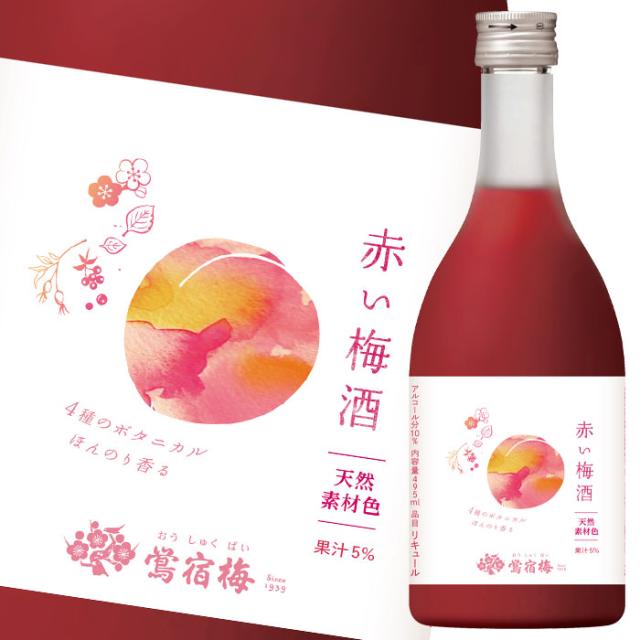 送料無料 合同 鴬宿梅 赤い梅酒495ml瓶×2ケース（全12本） agesugi_sguの通販は 7,740円