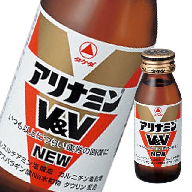 送料無料 タケダ アリナミンV&amp;V NEW50ml瓶×1ケース（全50本）