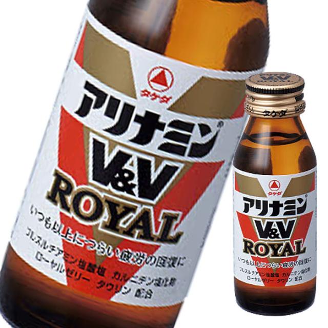 送料無料 タケダ アリナミンV&V ロイヤル50ml瓶×2ケース（全100本）
