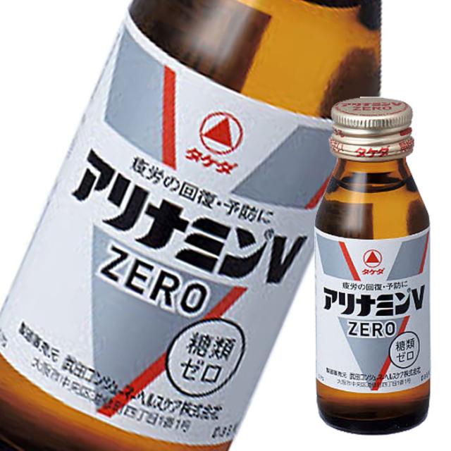 送料無料 タケダ アリナミンVゼロ50ml瓶×2ケース（全100本）