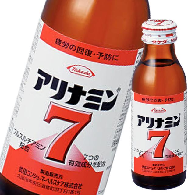 送料無料 タケダ アリナミン7 100ml瓶×2ケース（全100本）