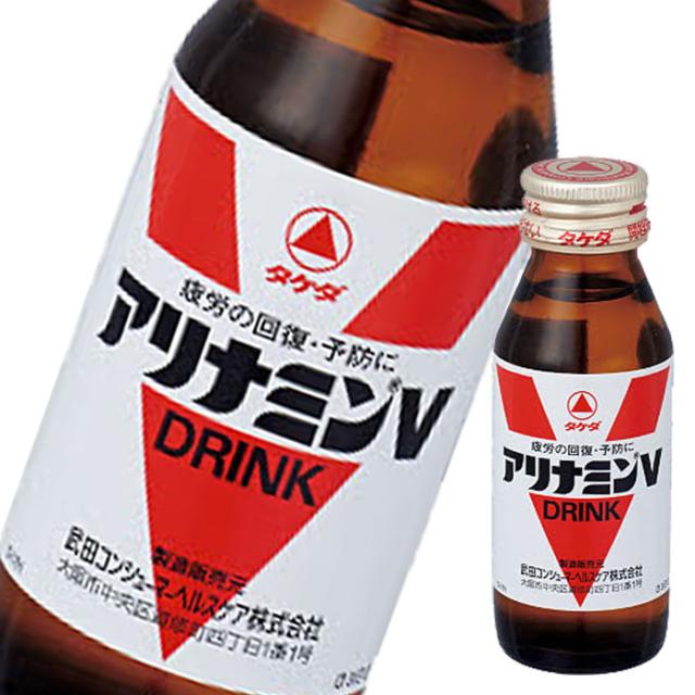 送料無料 タケダ アリナミンV 50ml瓶×1ケース（全50本）