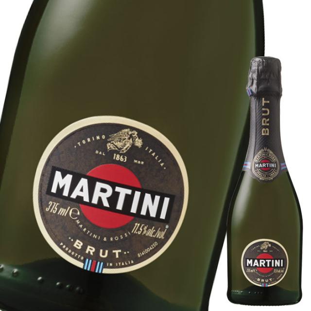 送料無料 マルティーニ ブリュット375ml瓶×1ケース（全12本）