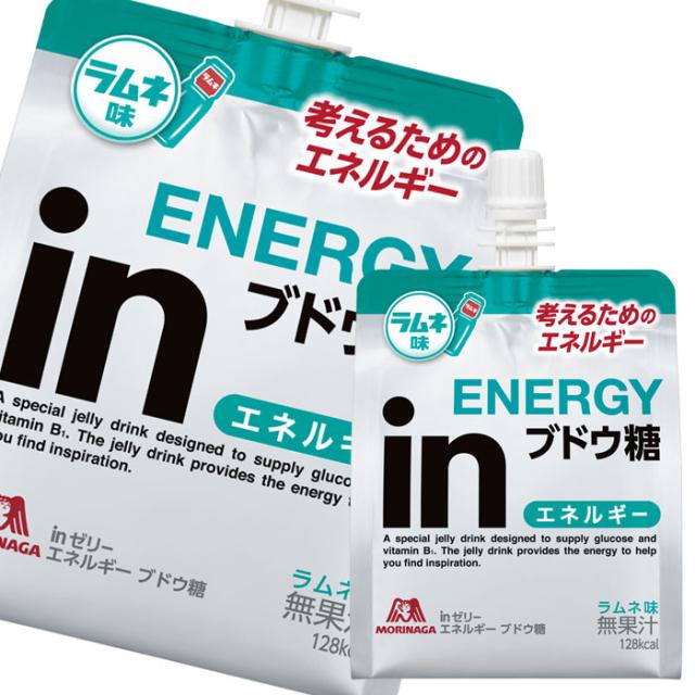 送料無料 森永 inゼリー エネルギー ブドウ糖180gパウチ×2ケース（全60本）