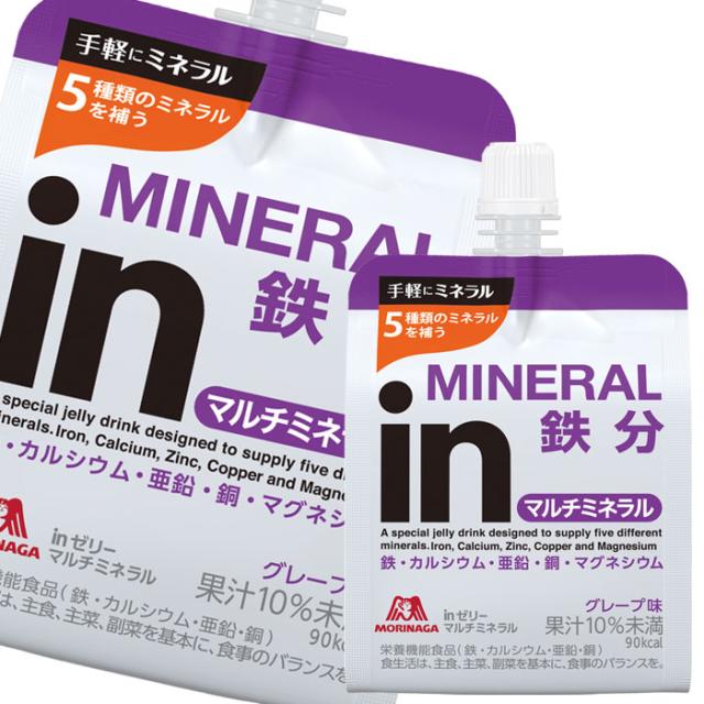送料無料 森永 inゼリー マルチミネラル180gパウチ×2ケース（全72本）
