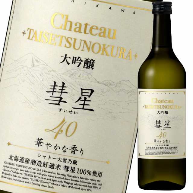 送料無料 合同 シャトー 大雪乃蔵 大吟醸彗星40 720ml瓶×1ケース（全6本） agesugi_sguの通販は
