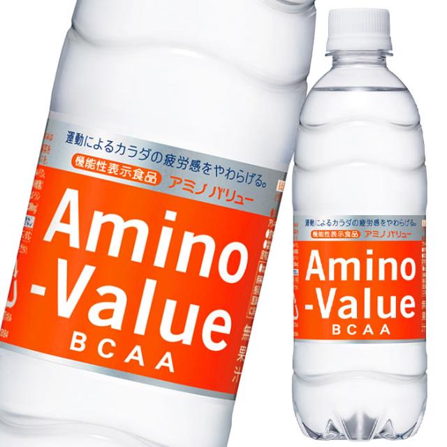 送料無料 大塚 アミノバリュー4000 500ml×2ケース（全48本）