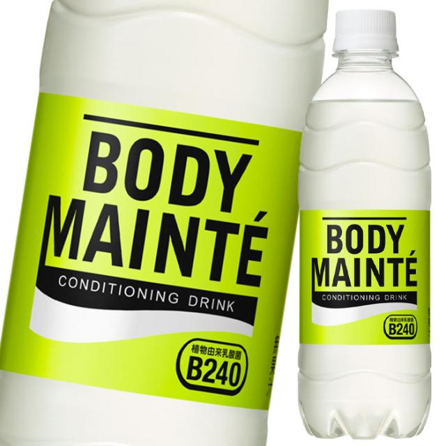 送料無料 大塚 ボディメンテ ドリンク500ml×2ケース（全48本）