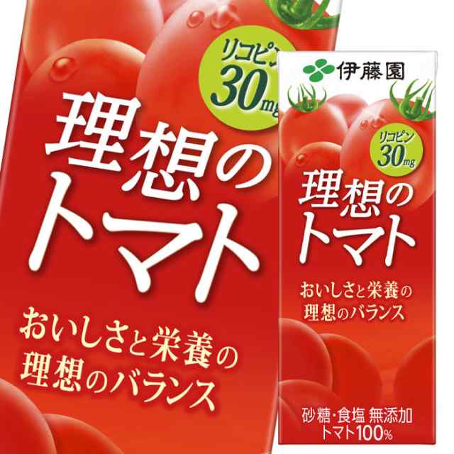 送料無料】伊藤園 理想のトマト紙パック200ml×2ケース（全48本）【sm】の通販はau PAY マーケット - 近江うまいもん屋