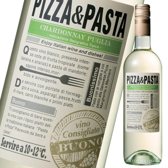 送料無料 PIZZA＆PASTA シャルドネ プーリア 白750ml瓶×2ケース（全12本）
