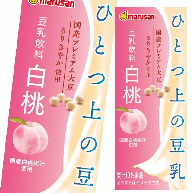 Amazon.co.jp: マルサン 特定保健用食品 国産大豆の調製豆乳