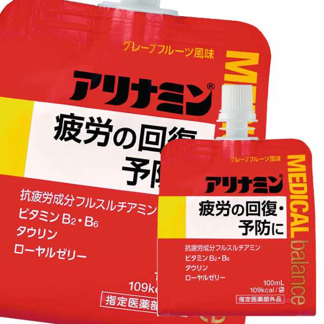 送料無料 タケダ アリナミンメディカルバランス100mlパウチ×2ケース（全72本） 【to】