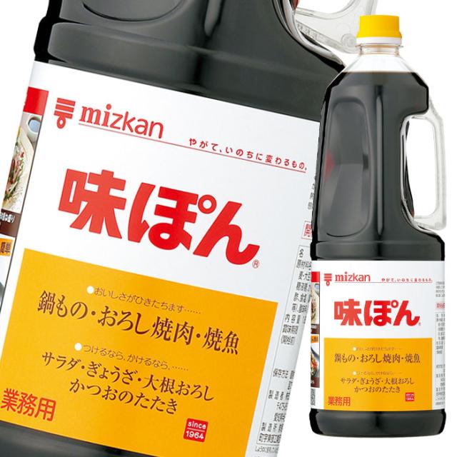 送料無料 ミツカン 味ぽん1.8Lペット×2ケース（全12本）