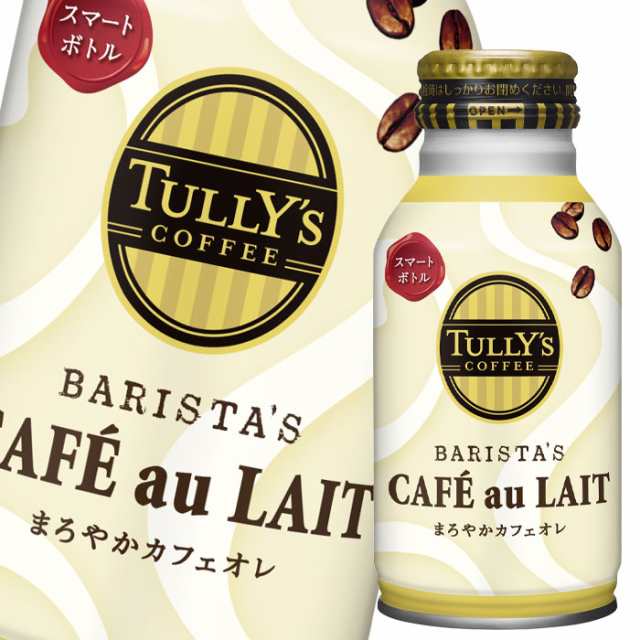 伊藤園 タリーズコーヒー バリスタズ まろやかカフェオレ220mlボトル缶