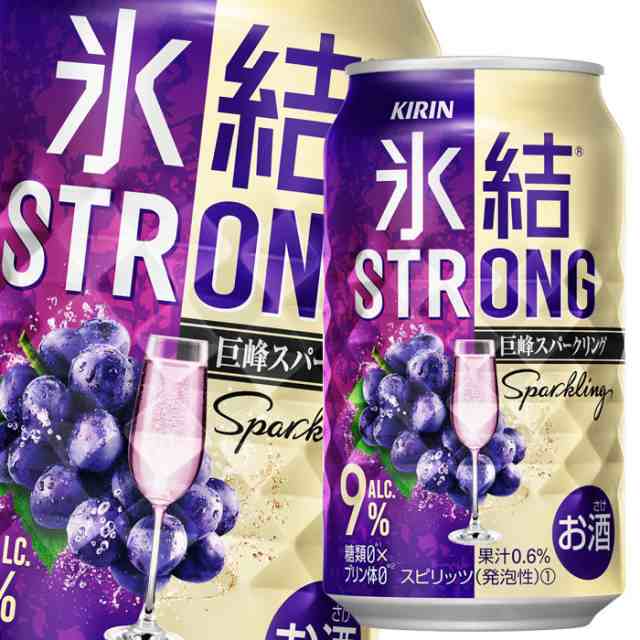 送料無料 キリン 氷結ストロング 巨峰スパークリング350ml缶×3ケース（全72本） agesugi_sgu