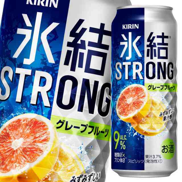 送料無料 キリン 氷結ストロング グレープフルーツ500ml缶×2ケース（全48本） agesugi_sguの通販は