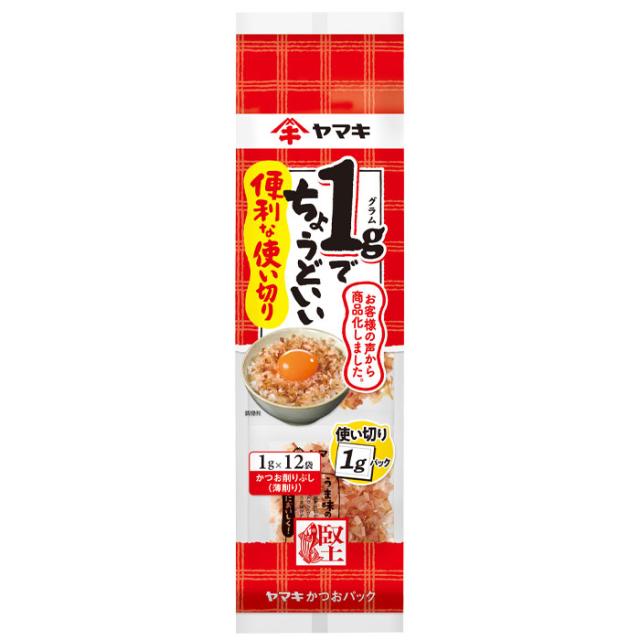 送料無料 ヤマキ 便利な使い切りパック(1g×12パック)×2ケース（全120本） 14,191円