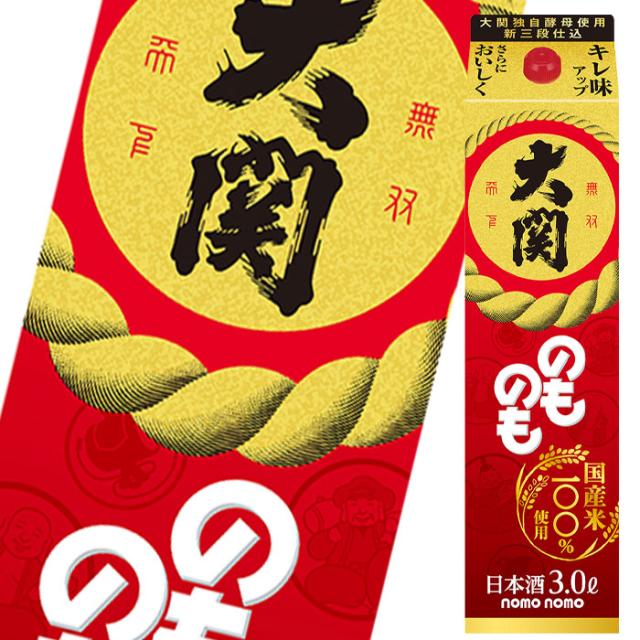送料無料 大関 のものも3L 紙パック ×2ケース（全8本） agesugi_sguの通販は