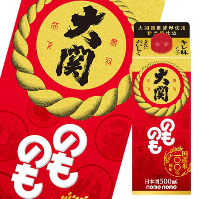 送料無料 大関 のものも500ml 紙パック ×2ケース（全12本） agesugi_sguの通販は