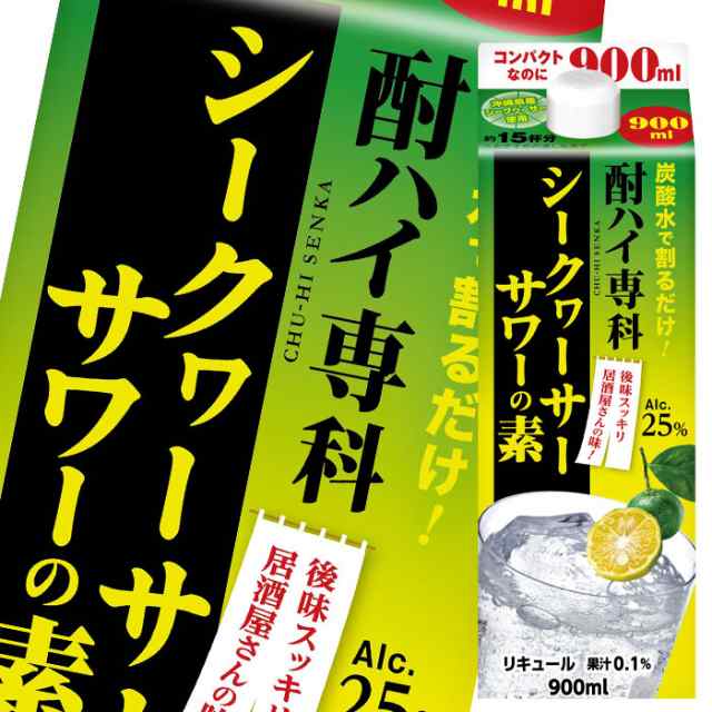 Amazon.co.jp: 合同酒精 酎ハイ専科 シークワーサーサワーの素