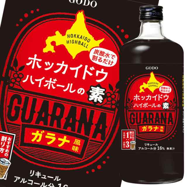 送料無料 合同 ホッカイドウハイボールの素（ガラナ風味）710ml瓶×2ケース（全12本）