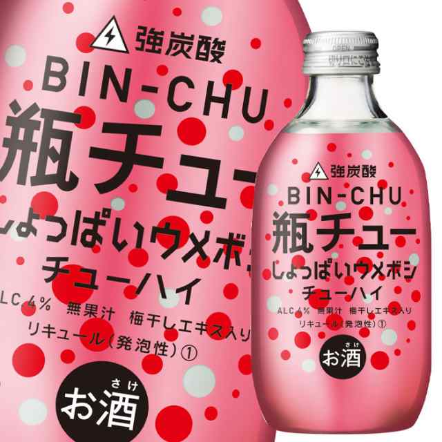 送料無料 合同 瓶チュー しょっぱいウメボシチューハイ300ml瓶×2ケース（全48本）