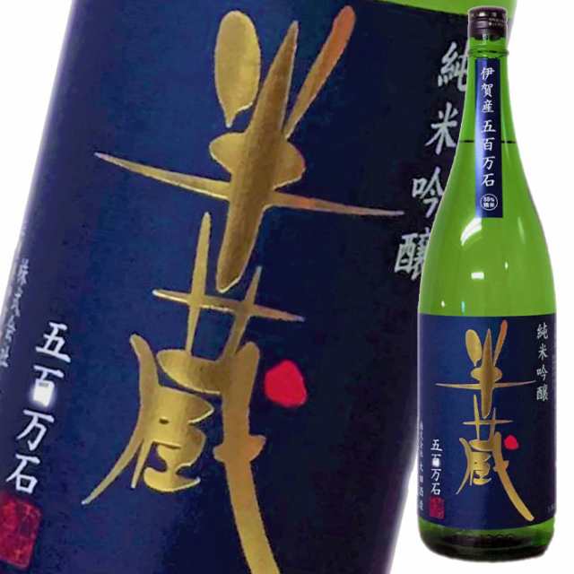 送料無料 三重県 大田酒造 半蔵 純米吟醸 五百万石55％1.8L瓶×1ケース（全6本）