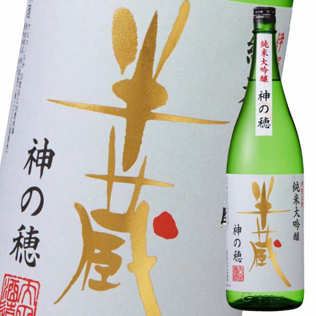 送料無料 三重県 大田酒造 半蔵 純米大吟醸 神の穂1.8L瓶×3本セット