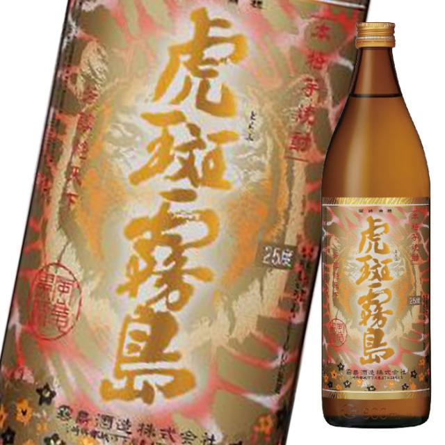 送料無料 霧島酒造 25度虎斑霧島900ml瓶×2ケース（全12本） 10,931円