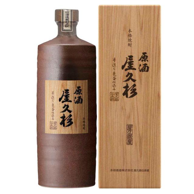 本坊酒造公式通販 本坊酒造の古酒 レア商品