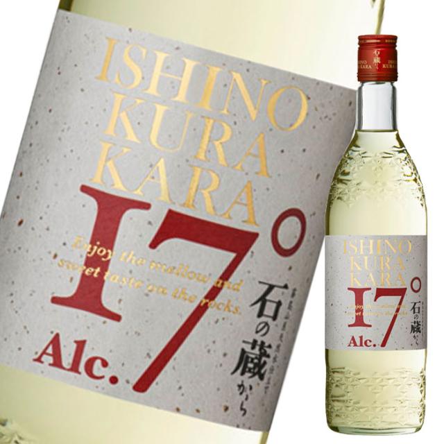 送料無料 本坊酒造 17度石の蔵から720ml瓶×2ケース（全24本）