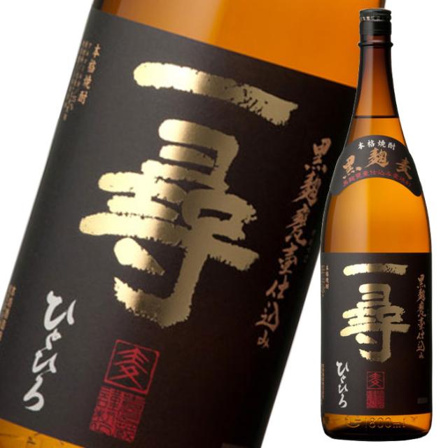 送料無料 本坊酒造 25度一尋1.8L瓶×1ケース（全6本）