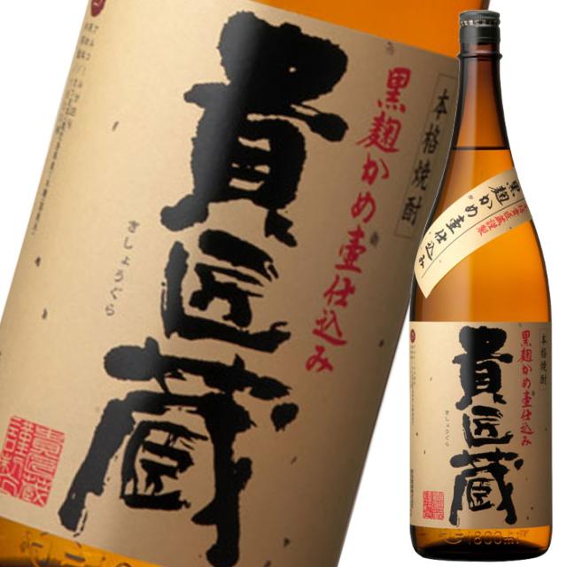 送料無料 本坊酒造 25度貴匠蔵1.8L瓶×2ケース（全12本）