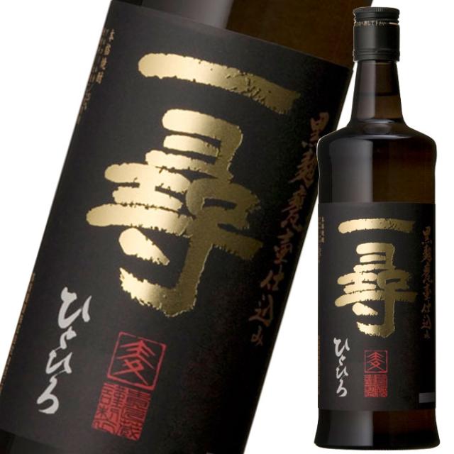 送料無料 本坊酒造 25度一尋720ml瓶×1ケース（全12本）
