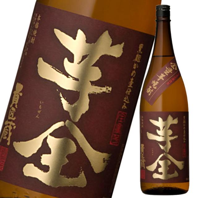 送料無料 本坊酒造 25度芋全貴匠蔵1.8L瓶×2ケース（全12本）