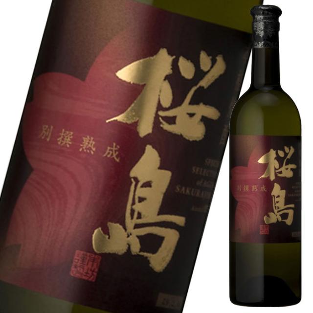 送料無料 本坊酒造 25度別撰熟成桜島750ml瓶×2ケース（全24本）