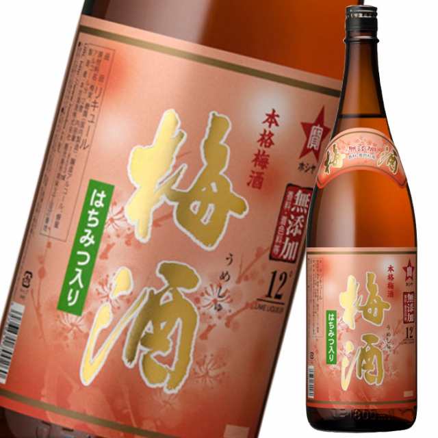 送料無料 本坊酒造 12度宝星 梅酒1.8L瓶×2ケース（全12本）