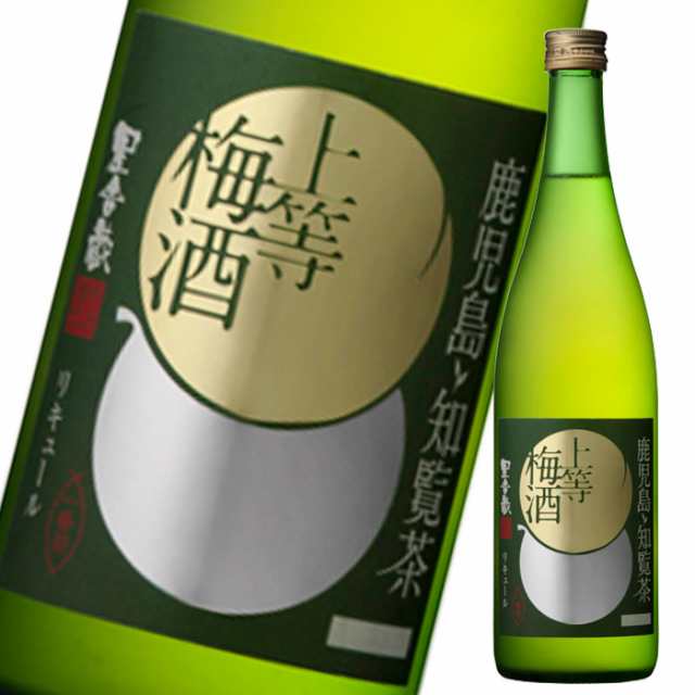 送料無料 本坊酒造 上等梅酒 知覧茶720ml瓶×2ケース（全24本）