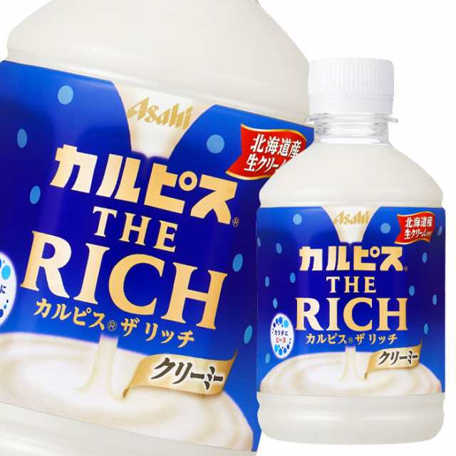 カルピスＴＨＥＲＩＣＨの無料券 華麗 - フード・ドリンク券