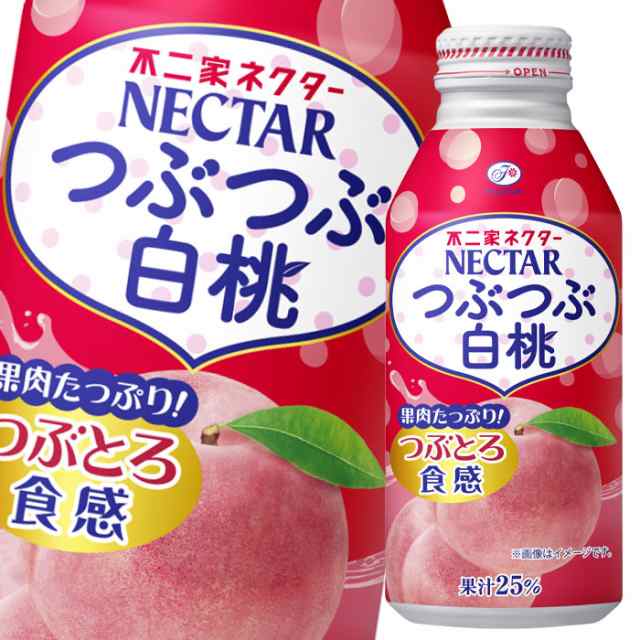 送料無料 伊藤園 不二家ネクターつぶつぶ白桃380gボトル缶×2ケース（全