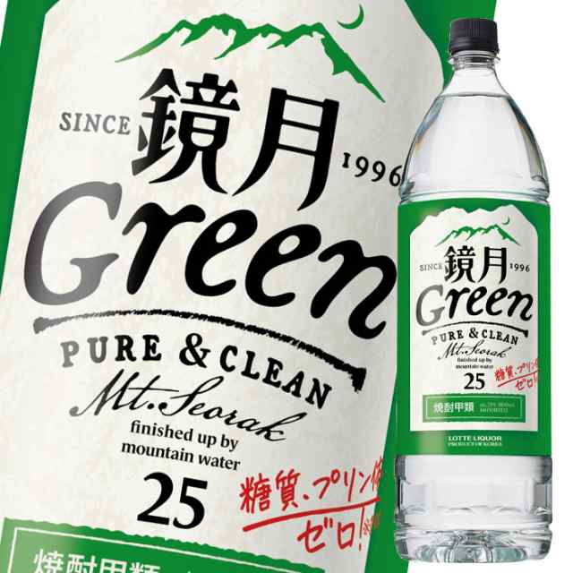 送料無料】サントリー 鏡月Green25度1.8L×1ケース（全6本）の通販はau PAY マーケット - 近江うまいもん屋