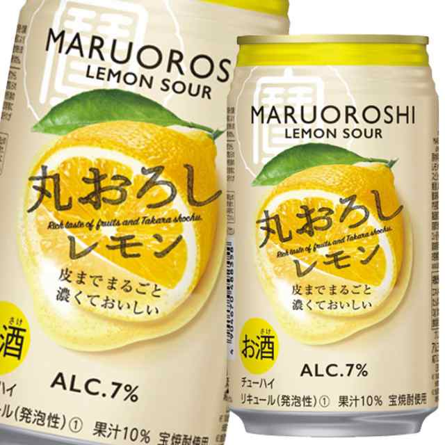 送料無料 宝酒造 寶丸おろしレモン350ml缶×3ケース（全72本） agesugi_sguの通販は