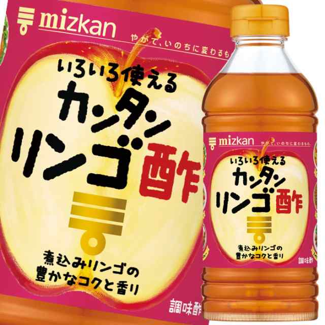 PAY　カンタンリンゴ酢500ml×1ケース（全12本）の通販はau　送料無料　au　PAY　近江うまいもん屋　マーケット　ミツカン　マーケット－通販サイト