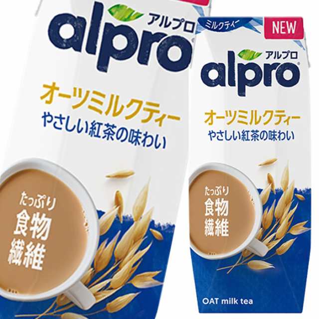 送料無料 ダノン アルプロ たっぷり食物繊維オーツミルクティーやさしい紅茶の味わい250ml 紙パック ×4ケース（全72本）