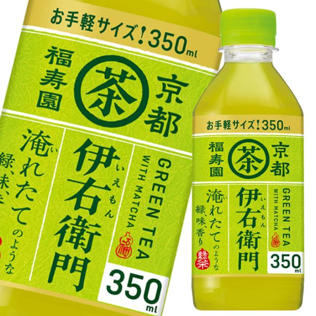 送料無料 サントリー 緑茶伊右衛門350ml×2ケース（全48本） agesugi_sguの通販は 6,852円