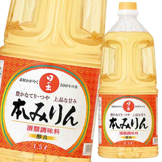 送料無料 キング醸造 本みりん(醇良)1.5L×2ケース（全12本）