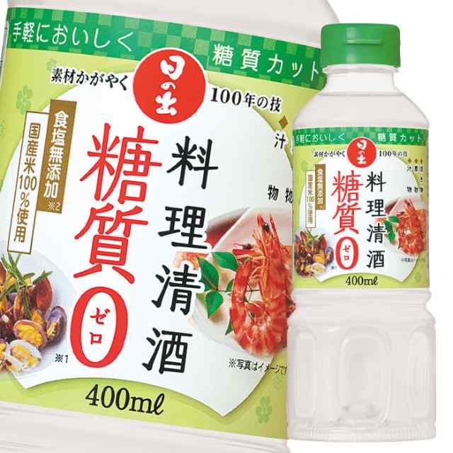 送料無料 キング醸造 料理清酒糖質ゼロ400ml×1ケース（全20本） agesugi_sgu