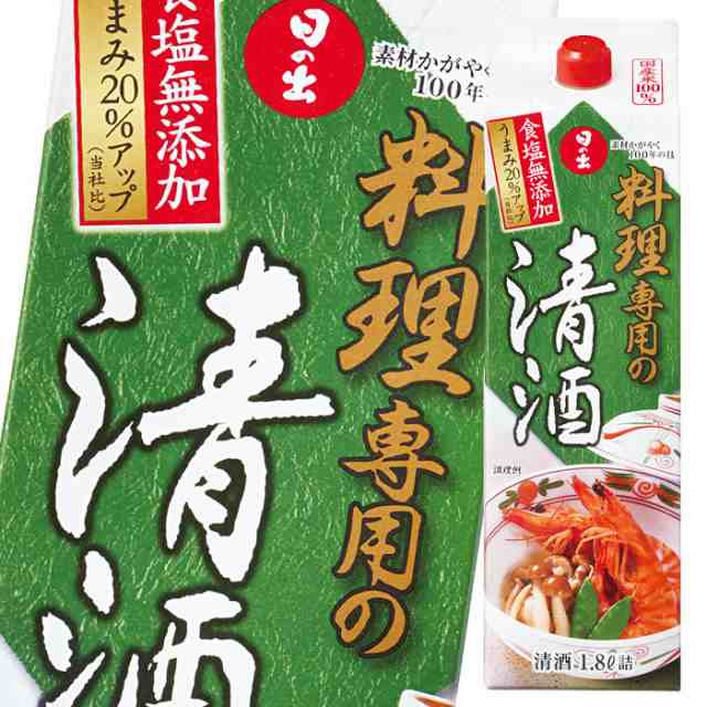 送料無料 キング醸造 料理専用の清酒1.8L 紙パック ×1ケース（全6本） agesugi_sgu