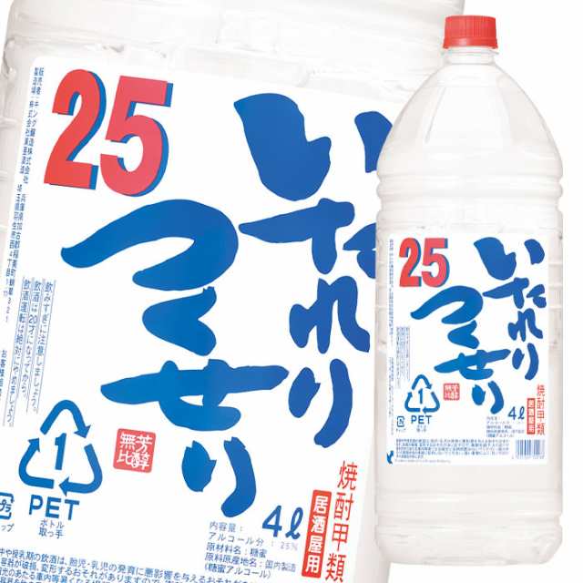 送料無料 キング醸造 いたれりつくせり25°4L×2ケース（全8本） agesugi_sgu